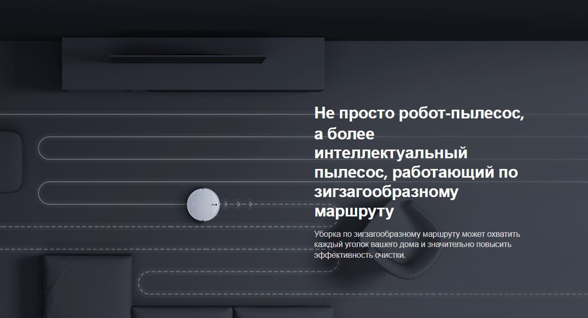 Mi Robot Vacuum-Mop 2 Lite